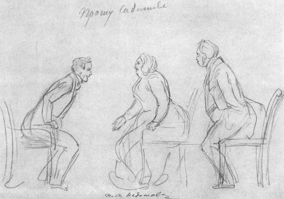 Павел Федотов. Прошу садиться (Как люди садятся (перед старшими)). 1846