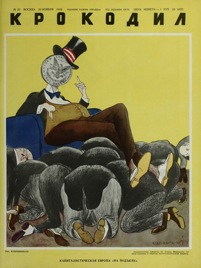 «Крокодил», №32, 1948 г. Рис. Кукрыниксы