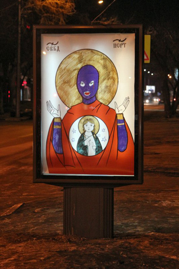 Aкция «Чудесное обретение иконы Pussy Riot», инициированная и документированная Артемом Лоскутовым и Марией Киселевой в Новосибирске 12 марта 2012 года
