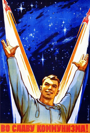 Космонавтика. Во славу коммунизма! Е.Соловьев, 1961