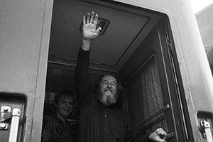 Сбережение Солженицына