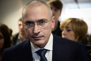 Ходорковский: воронка от ядерного взрыва