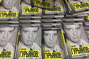 Метсур Вольде: «Я бы с удовольствием помог в работе над наследием, но предложений мне не поступало»