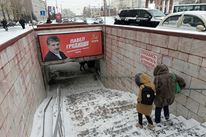 Против выборов