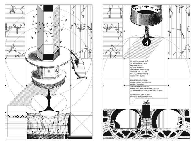 Detailed_picture