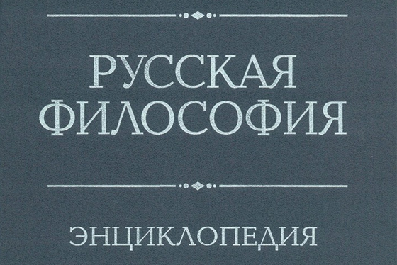 энциклопедия вышла. энциклопедия вышла. основы исламских знаний книга. тульская историко-культурная энциклопедия. справочник предпринимателя.