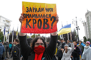 Донбасс: возможно ли примирение?