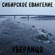 Bigmat_cover_picture