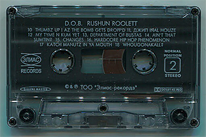 D.O.B. «Rushun Roolett»