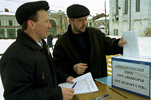 «Машина времени»